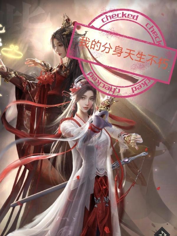 长城守望副本序列001TXT