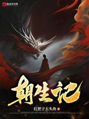 遇上病娇怎么办 遇上病娇怎么办