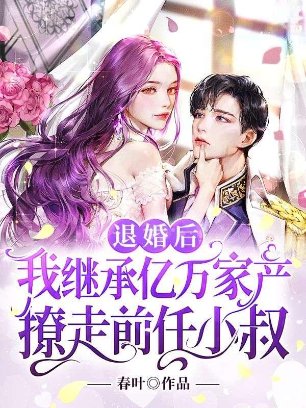 人仙武道 人仙武道