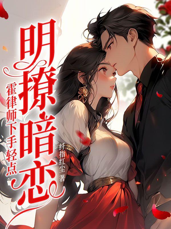 人仙之祖 人仙之祖