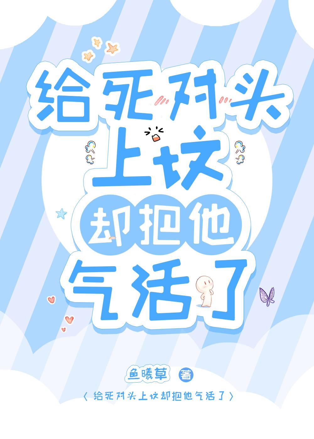 医妃撩人王爷他不和离洛清渊