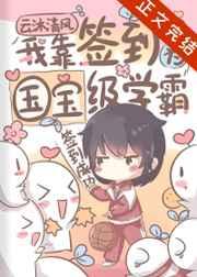 女主叫沈姜的是什么书? 女主叫沈姜的是什么书?