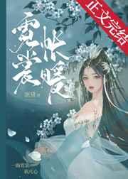 师弟求你别修炼了最新章节