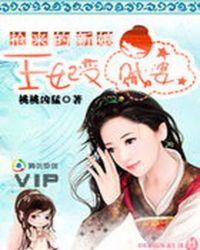 异案调查局 异案调查局