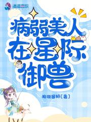 异案调查局百度百科