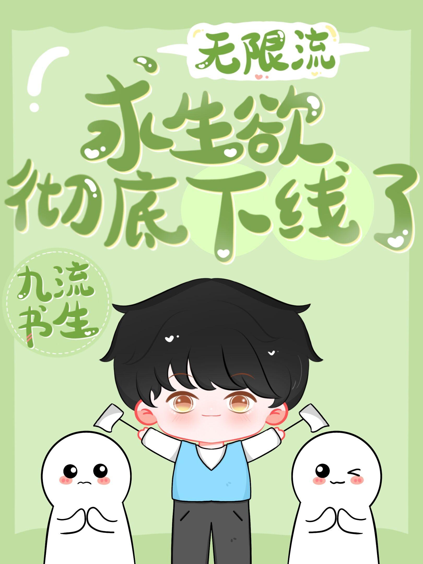 异案调查局免费收听