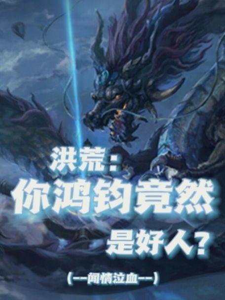 异案调查局在线听