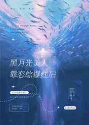 师弟求你别修炼百度百科