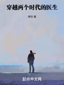 我在动物世界当奶爸(快穿)格格党 我在动物世界当奶爸(快穿)格格党