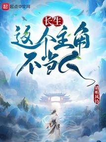 我在动物世界当奶爸(快穿)44 我在动物世界当奶爸(快穿)44