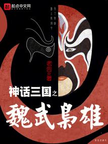 朕杀回来了 朕杀回来了