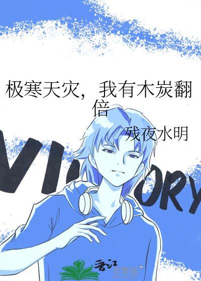 儿臣知道错了 儿臣知道错了