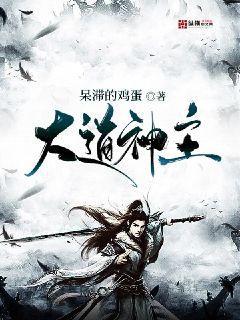 渣爹宠妾灭妻这端庄嫡女我不当了