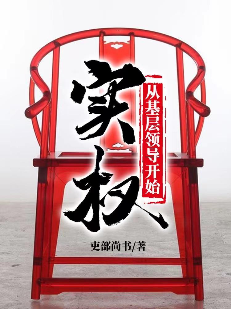 她磕磕绊绊终于跑到半山腰 她磕磕绊绊终于跑到半山腰