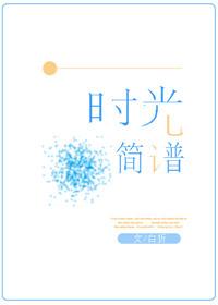 高武开局百万倍暴击天赋