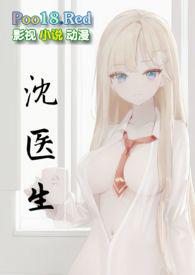 超维术士女主 超维术士女主