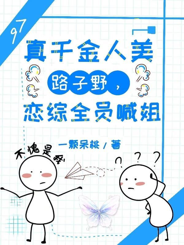 御兽我能听到兽宠的心声 御兽我能听到兽宠的心声
