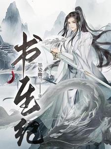 秦王本纪 秦王本纪