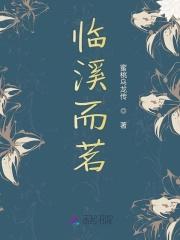 独独惹温水全文在线阅读