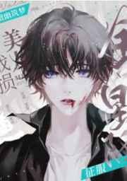 位面之纨绔生涯百度百科