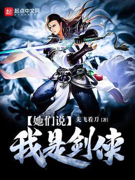 位面之纨绔生涯笔趣阁