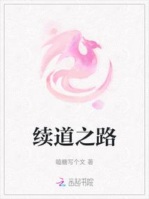 重生之我有一个黑科技系统(1-267)