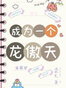 谍影风云寻青藤全文免费阅读