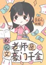 位面之纨绔生涯最新章节