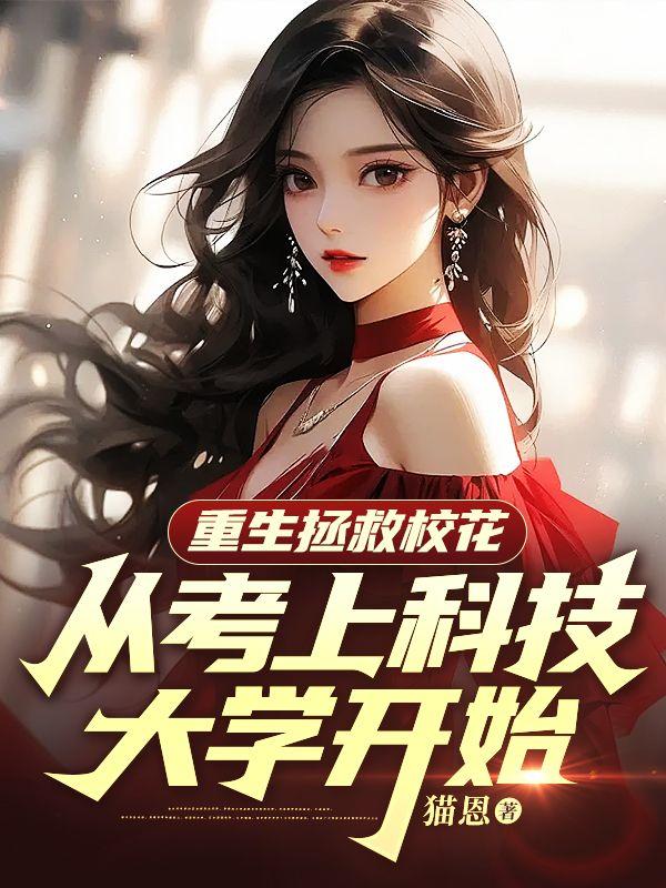 谍影风云/民国谍影