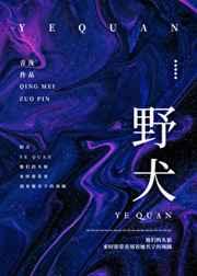 诸天投影TXT 诸天投影TXT