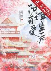 诸天投影女主角有几个人 诸天投影女主角有几个人