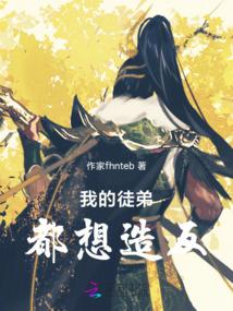 大秦相国夫人红姜花