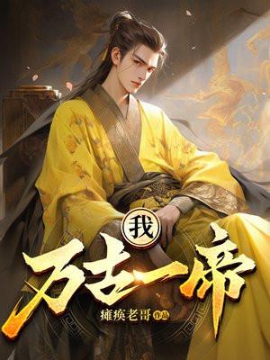 晚星予你全文免费阅读无弹窗