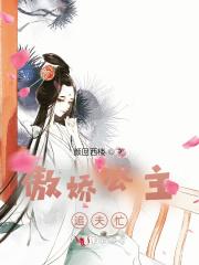 综武我在武林玩修仙 爱吃的胖狐狸