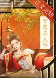 我的老公傻白甜全文免费阅读