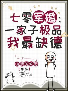 顶级攻略[穿书 顶级攻略[穿书