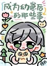 诸天之从新做人祁同伟