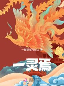 鸿天神尊徐年最新章节 鸿天神尊徐年最新章节