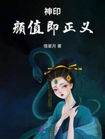 鸿天神尊最新章节免费 鸿天神尊最新章节免费