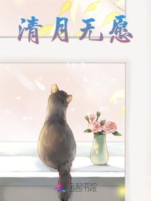 七零团宠真千金免费阅读