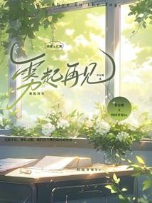 七零团宠真千金陈焰和谁在一起了