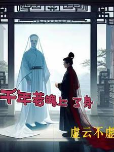 七零团宠真千金 眉眼缱绻 七零团宠真千金 眉眼缱绻