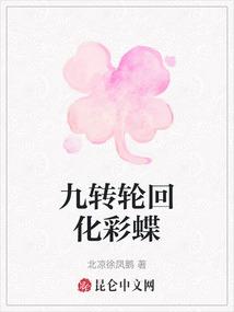 七零团宠真千金TXT百度