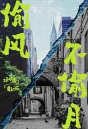 诸天之从新做人百度百科