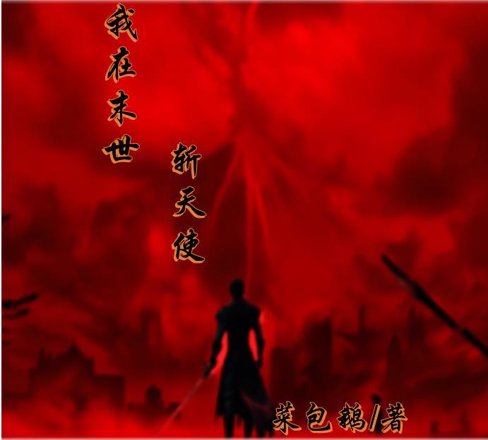 七零团宠真千金txt