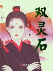 我家狐王宠妻如命TXT