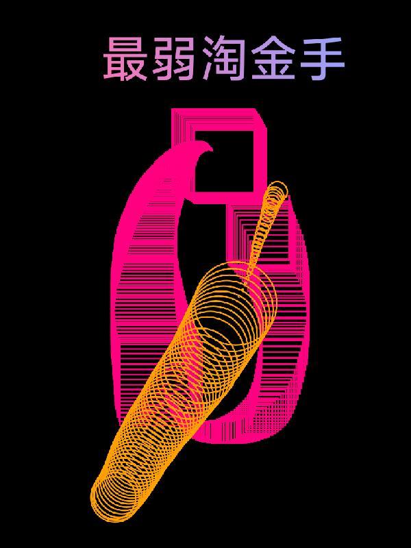 我家狐王宠妻如命百度