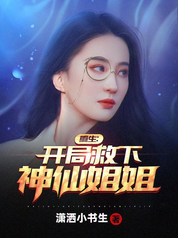 军婚甜蜜蜜嫁个糙汉被宠翻舒欢霍靳城免费阅读 军婚甜蜜蜜嫁个糙汉被宠翻舒欢霍靳城免费阅读