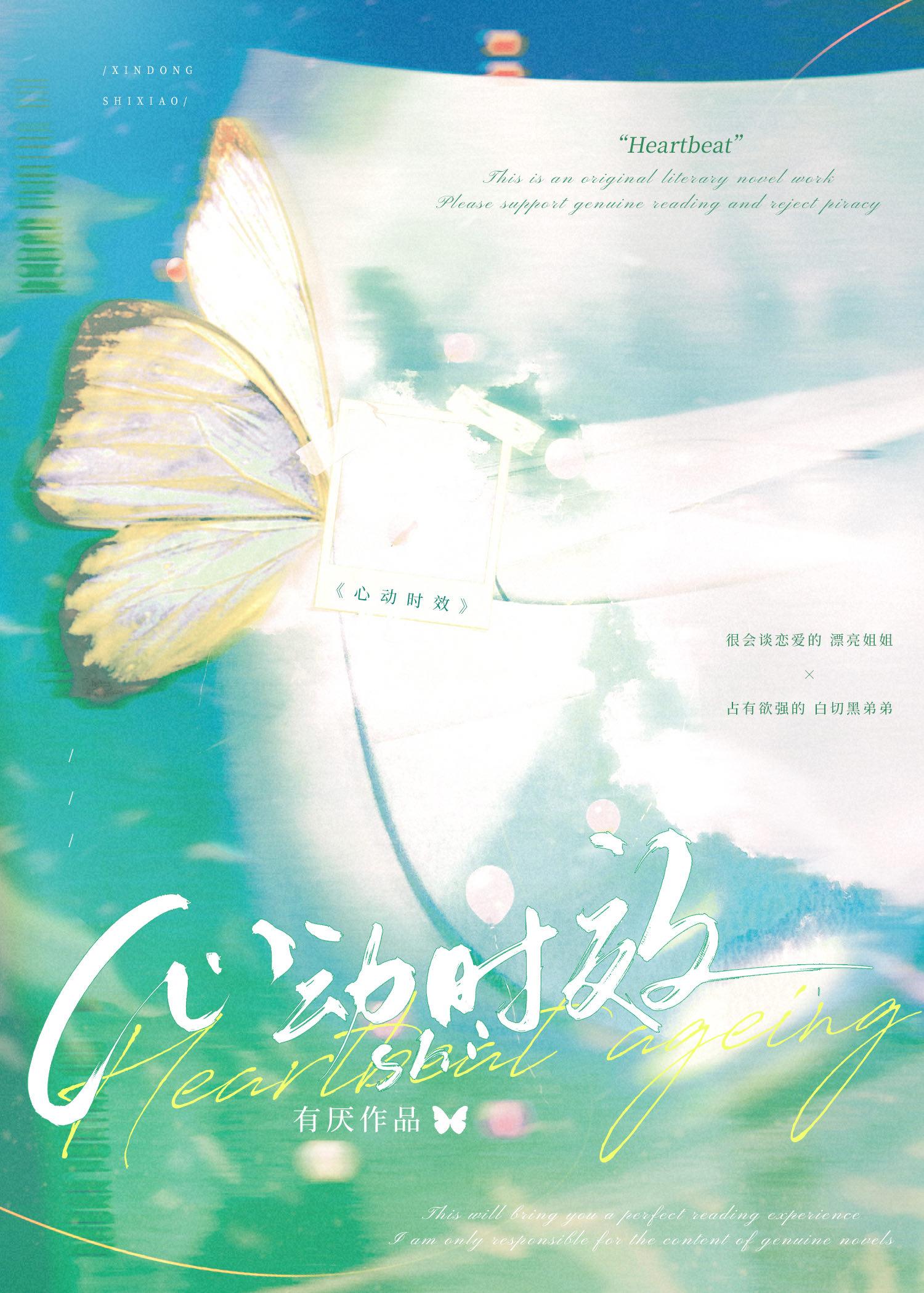 军婚甜蜜蜜嫁个糙汉被宠翻