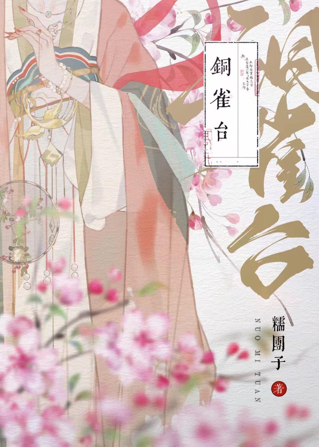 军婚甜蜜蜜嫁个糙汉被宠翻舒欢免费阅读 军婚甜蜜蜜嫁个糙汉被宠翻舒欢免费阅读